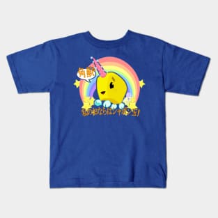 Uni-Corn Kids T-Shirt